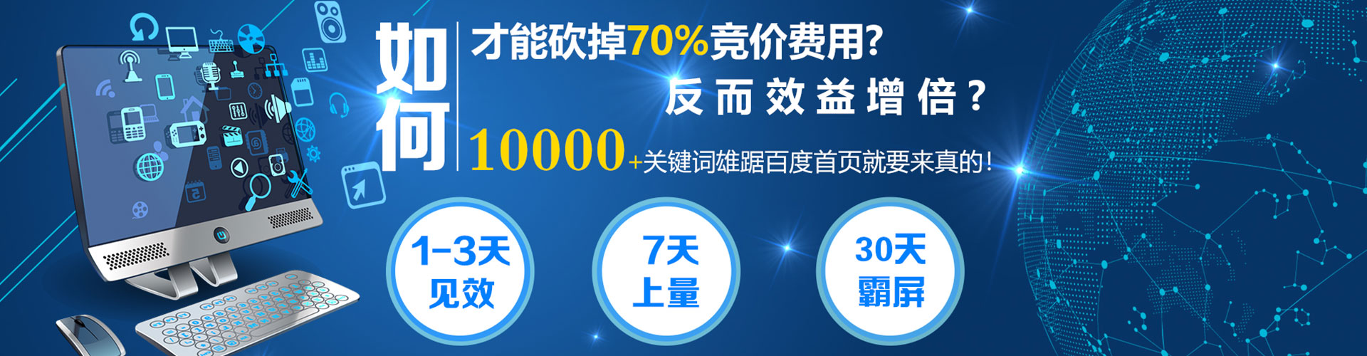 尚志信息流营销