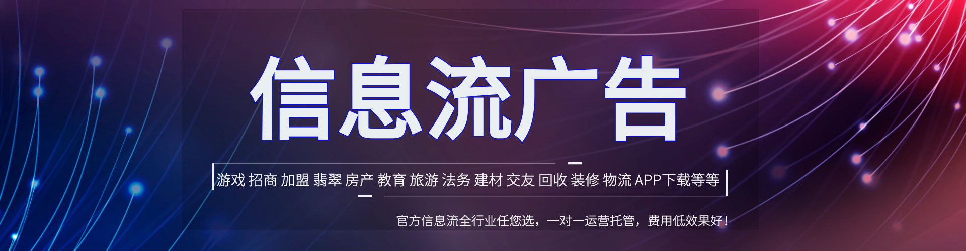 尚志百度充值高返点