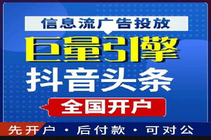 Sem优化公司案例：打造高效广告投放方案