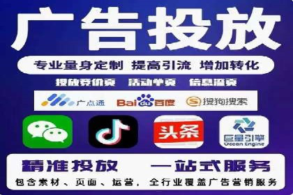 SEM专员如何提升广告投放ROI的技巧分享